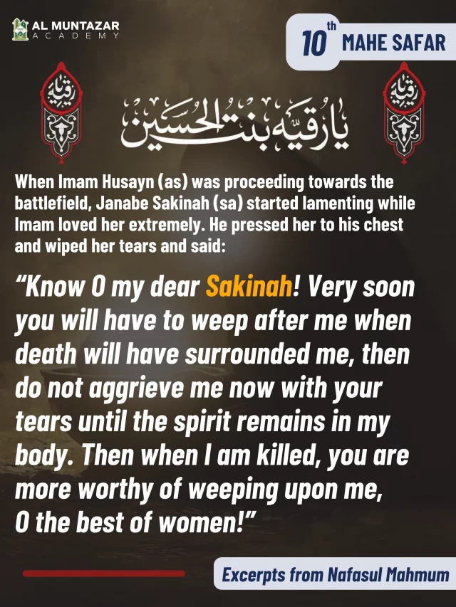 Ya Ruqayya, Ya Sakinah 🥀

#janabesakina #shahadat #muharram #safar #karbala