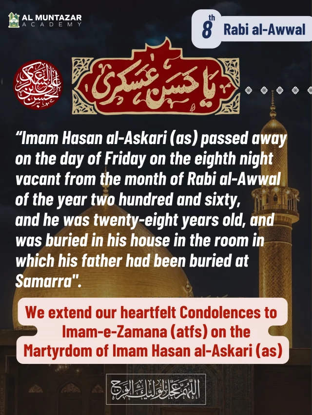 السلامُ عَلَيْكَ يَا سَفِينَةَ الجِلمِ
السلامُ عَلَيْكَ يَا أَبَا الإِمَامِ المُنتَظَرِ

#الامام_الحسن_العسكري #آبا_محمد_الحسن_العسكري
##ضامن_القلب #اكسبلور explore اكسبلورفولو